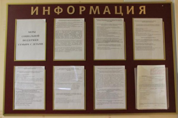 Выездной прием Уполномоченного по правам человека, Чусовской муниципальный район