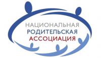 18 мая в Перми пройдет первое заседание Большого семейного совета Пермского края: приглашаются все желающие