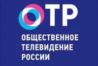 1 сентября омбудсман Татьяна Марголина примет участие в прямом эфире программы "Большая страна" Общественного телевидения России.
