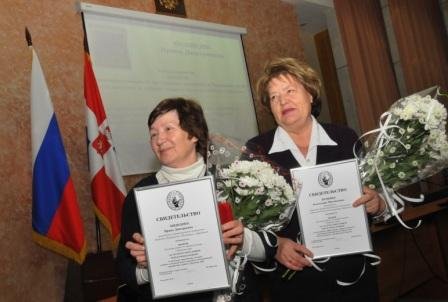 Церемония награждения "За достоинство человека" 2011