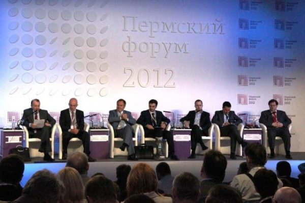 Пермский форум 2012