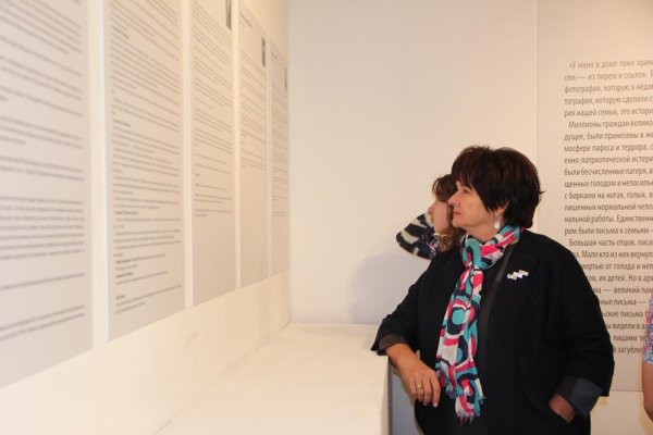 Выставка "Папины письма", открытие. Сентябрь, 2014