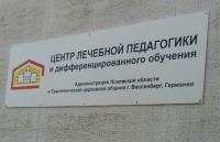 Уполномоченный по правам человека в Пермском крае принимает участие в работе III Германо-российского социального форума в рамках рабочей группы «Гражданское общество» «Петербургского диалога»