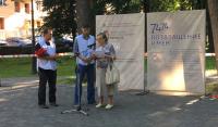 В Перми прошла гражданская акция «Возвращение имен», приуроченная ко дню 80-ой годовщины с начала Большого террора

 