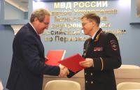 Павел Миков и руководитель ГУ МВД России по Пермскому краю подписали Соглашение о взаимодействии.
