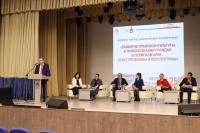 В Перми по инициативе Уполномоченного по правам человека в Пермском крае проходит конференция по обсуждению развития правовой культуры и правосознания