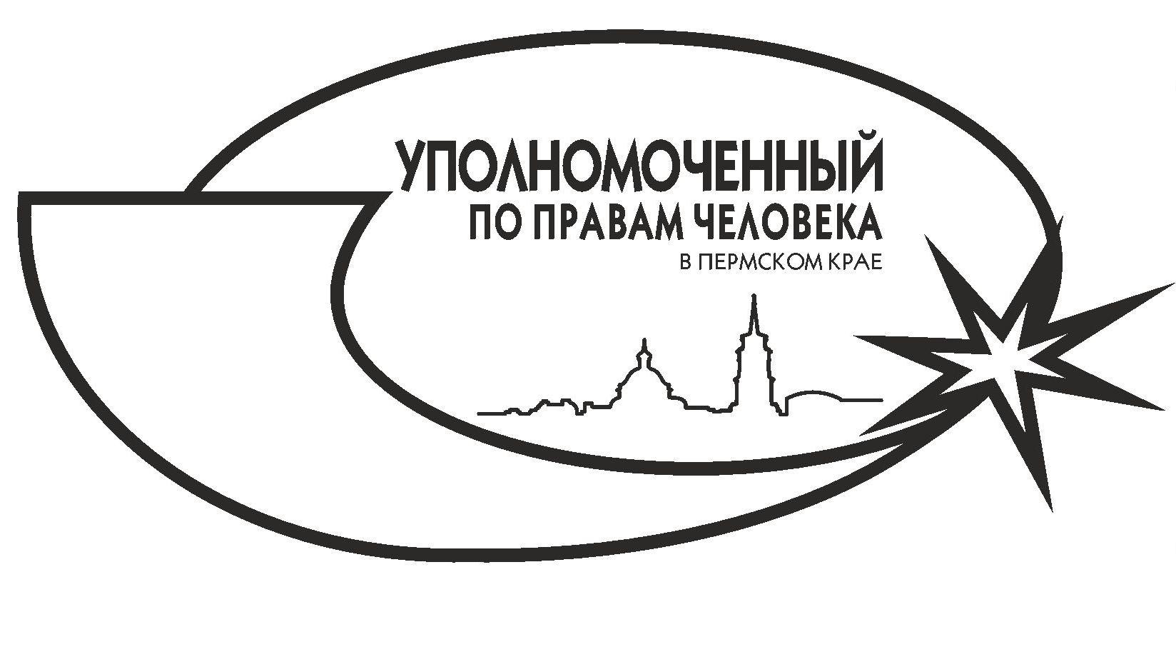 Омбудсмен Павел Миков поздравляет с Международным днем прав человека, который отмечается 10 декабря