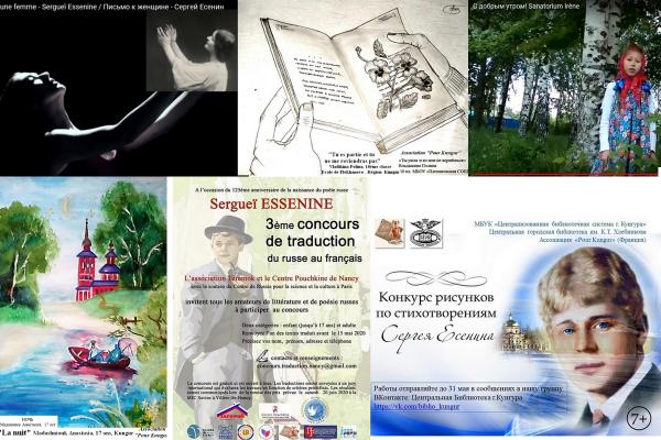 Русско-французские проекты и выставки благотворительной ассоциации «Все для Кунгура» теперь можно увидеть на специальном сайте. 