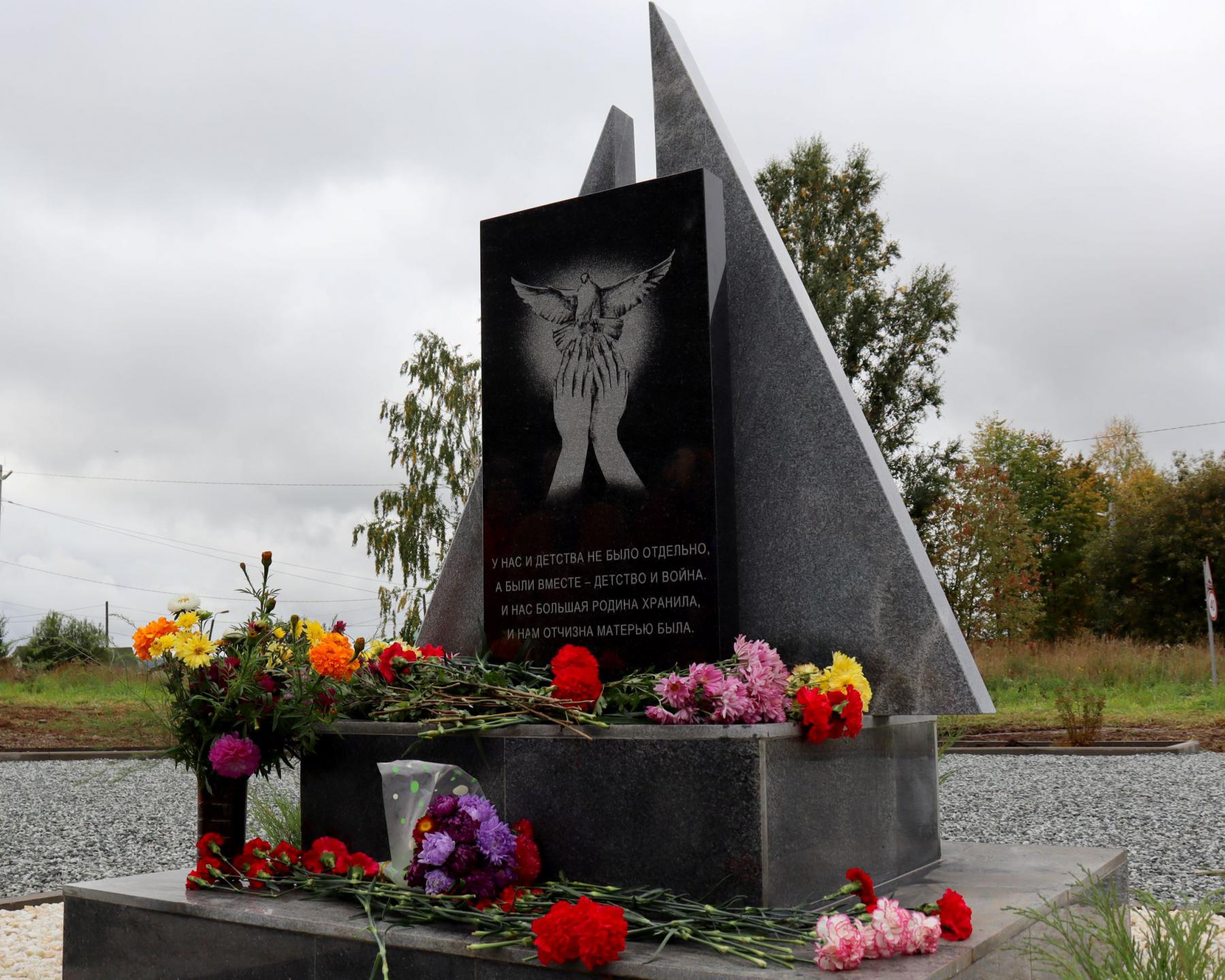 В поселке Старые Ляды Пермского района открыли первый в Прикамье мемориал "Спасённое детство», посвященный детям блокадного Ленинграда.