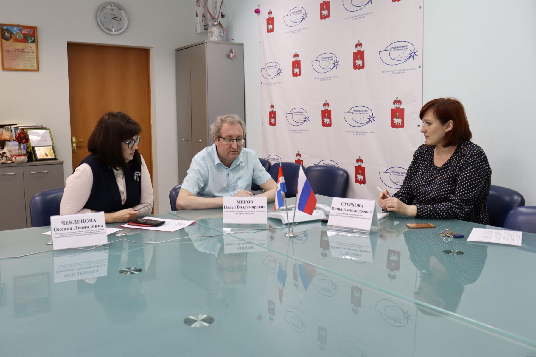 25 августа Уполномоченный по правам человека в Пермском крае Павел Миков провел «горячую линию» по вопросам образования.