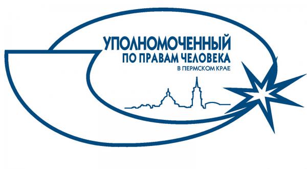 28 января 2021 года в аппарате Уполномоченного по правам человека в Пермском крае состоялся приём граждан по личным вопросам в режиме телефонных звонков.