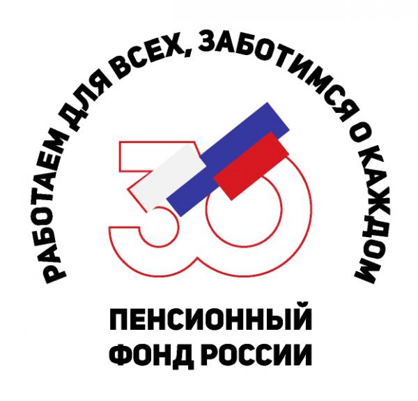 Прямая линия  с управляющим ОПФР по Пермскому краю

 