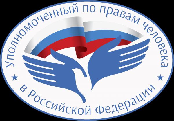 19-20 мая Уполномоченный по правам человека в Пермском крае Павел Миков примет участие в заседании Координационного совета уполномоченных по правам человека в городе Красноярске.