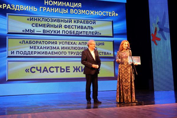 Уполномоченный по правам человека в Пермском крае Павел Миков принял участие в церемонии награждения победителей регионального этапа премии «Гражданская инициатива».