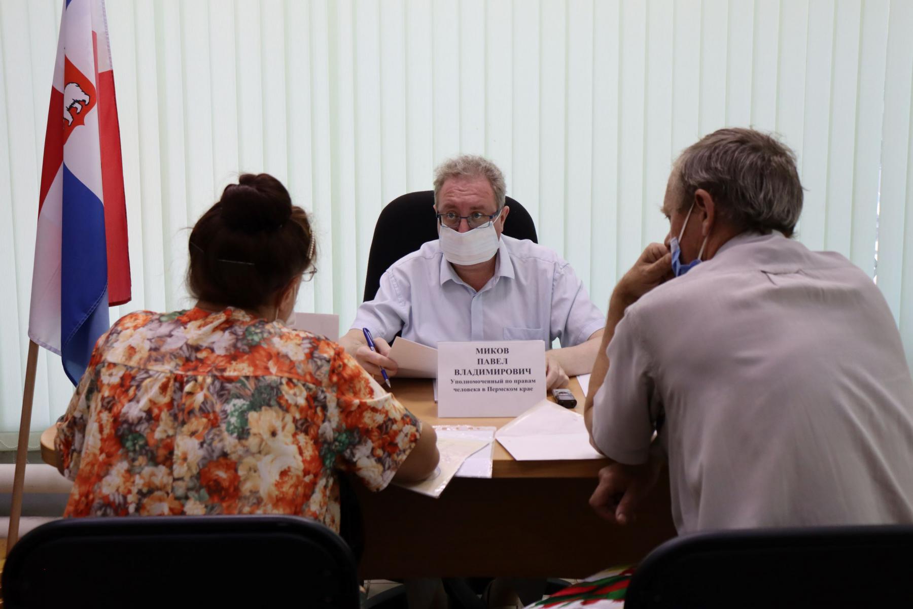 13 июля Уполномоченный по правам человека в Пермском крае провел личный прием граждан.
