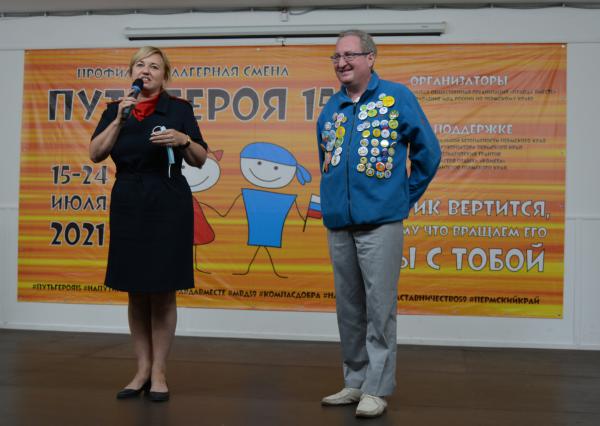 Краевой омбудсмен Павел Миков принял участие в открытии 15-ой смены краевого профильного лагеря "Путь героя".