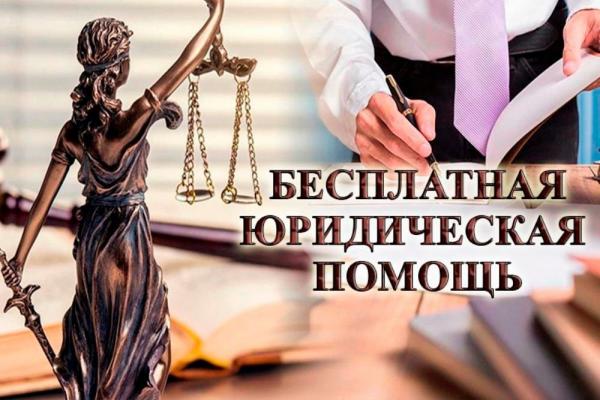 Управлением Минюста России по Пермскому краю разработана социальная реклама о возможности получения квалифицированной юридической помощи бесплатно.