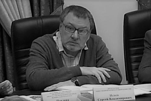 14 сентября 2021 года ушел из жизни директор Пермского регионального правозащитного центра, председатель Общественной наблюдательной комиссии Пермского края Сергей Исаев.