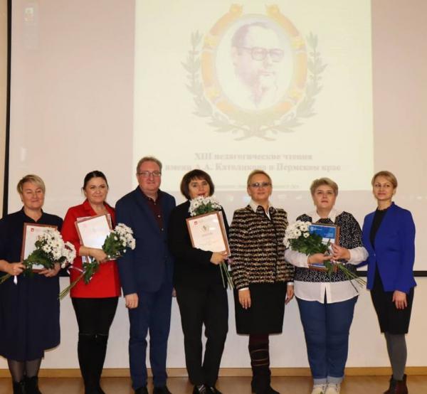 Пять центров помощи детям Пермского края удостоены премии имени Александра Католикова