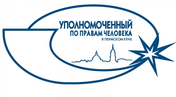 Анализ обращений граждан к Уполномоченному по правам человека в Пермском крае за 1 полугодие 2022 года.