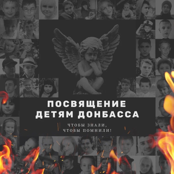 7 октября в Пермском крае пройдет акция памяти «Посвящение ангелам. Свидетели правды» 