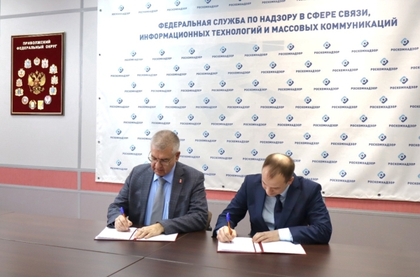 Уполномоченный по правам человека в Пермском крае подписал соглашение о сотрудничестве с Управлением Роскомнадзора по Пермскому краю.