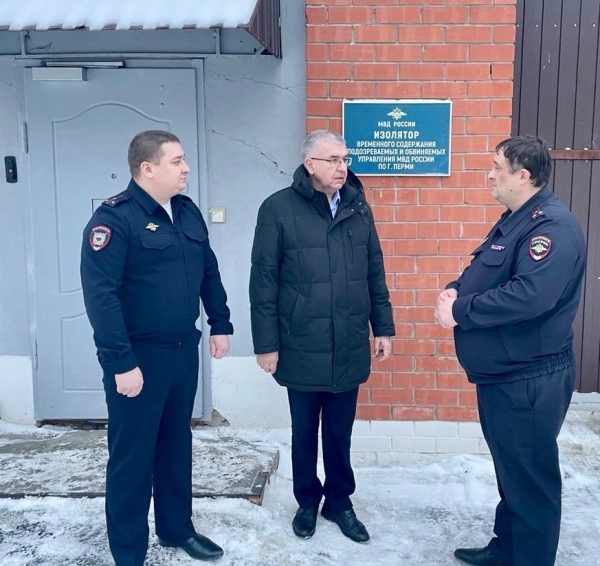 Уполномоченный по правам человека в Пермском крае Игорь Сапко посетил изолятор временного содержания УМВД России по городу Перми.