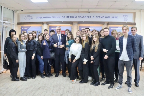 В Аппарате Уполномоченного по правам человека в Пермском крае продолжаются экскурсии для студентов