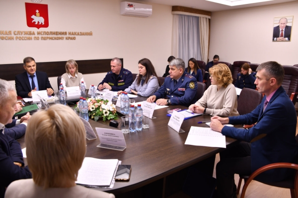 Проведено заседание Координационного совета при Управлении Министерства юстиции Российской Федерации по Пермскому краю
