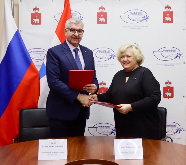 Подписано соглашение о сотрудничестве с краевым отделением Российского Красного Креста